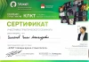 Сертификат Симанов Роман Александрович №2